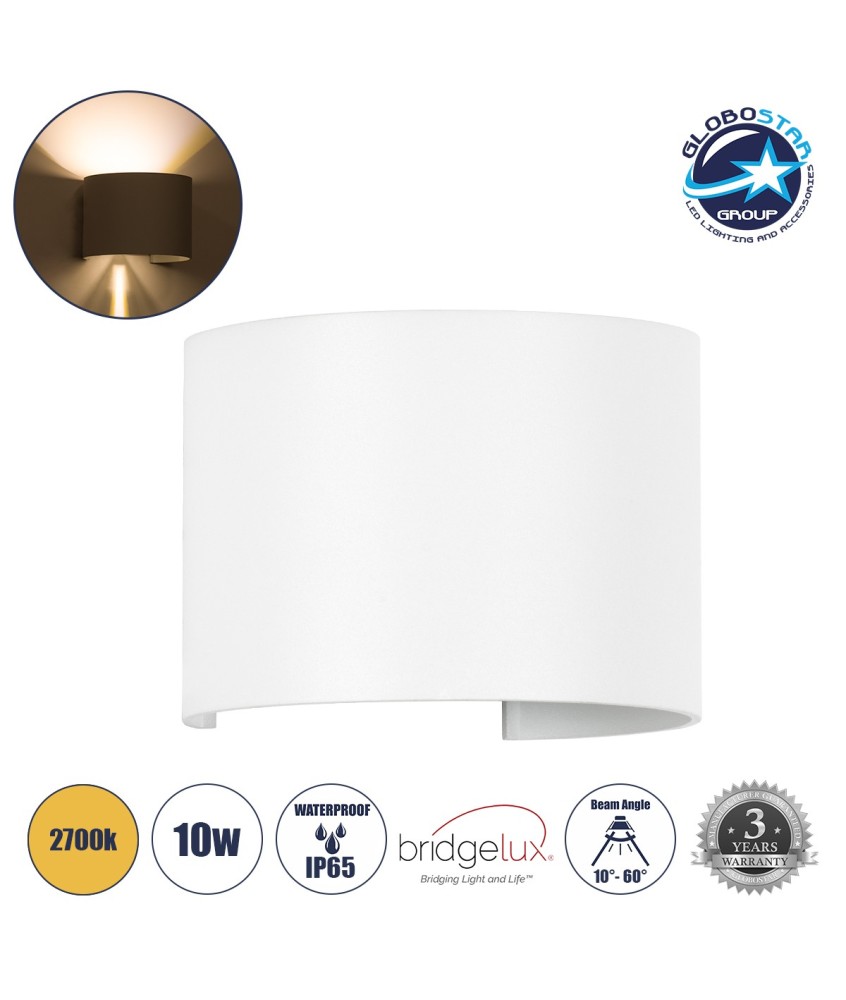 GLOBOSTAR® AXIS-R 60635 Μοντέρνο Φωτιστικό Τοίχου - Απλίκα LED 10W 1150lm 5°-60° AC 220-240V Αδιάβροχο IP65 Θερμό Λευκό 2700K - Bridgelux COB Chip & TÜV SÜD Driver - Λευκό Ματ - Μ10 x Π10 x Υ10cm - 5 Χρόνια Εγγύηση